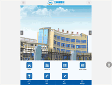 Tablet Screenshot of en.lapin-cn.com